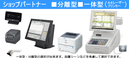 ���|�Ǘ��̂ł��鑽�@�\�o�n�r