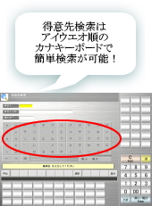 ���Ӑ挟���̓A�C�E�G�I���̃J�i�L�[�{�[�h�ŊȒP�������\�I
